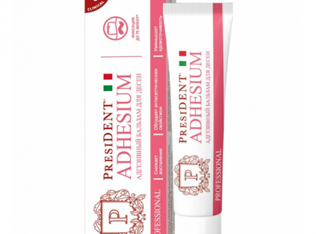 Адгезивный бальзам для десен PRESIDENT Professional ADHESIUM 30г